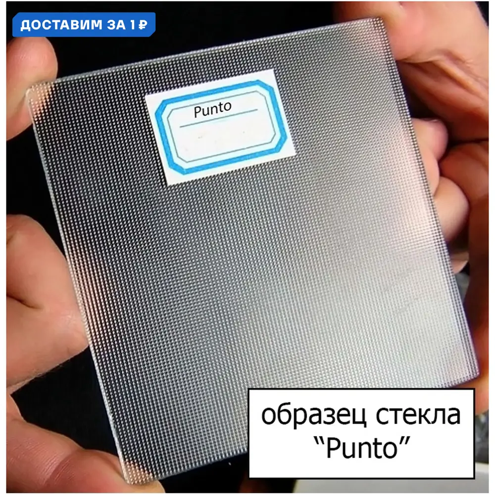 Фото Душевая дверь Cezares 127372 170см эффект стекла рифленый раздвижной Фото Душевая дверь Cezares 127372 170см эффект стекла рифленый раздвижной