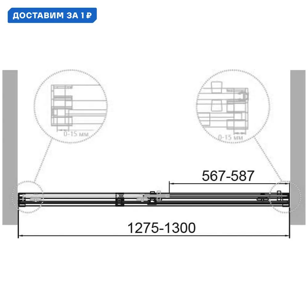 Фото Душевая дверь Cezares 449371 130см эффект стекла прозрачный раздвижной Фото Душевая дверь Cezares 449371 130см эффект стекла прозрачный раздвижной
