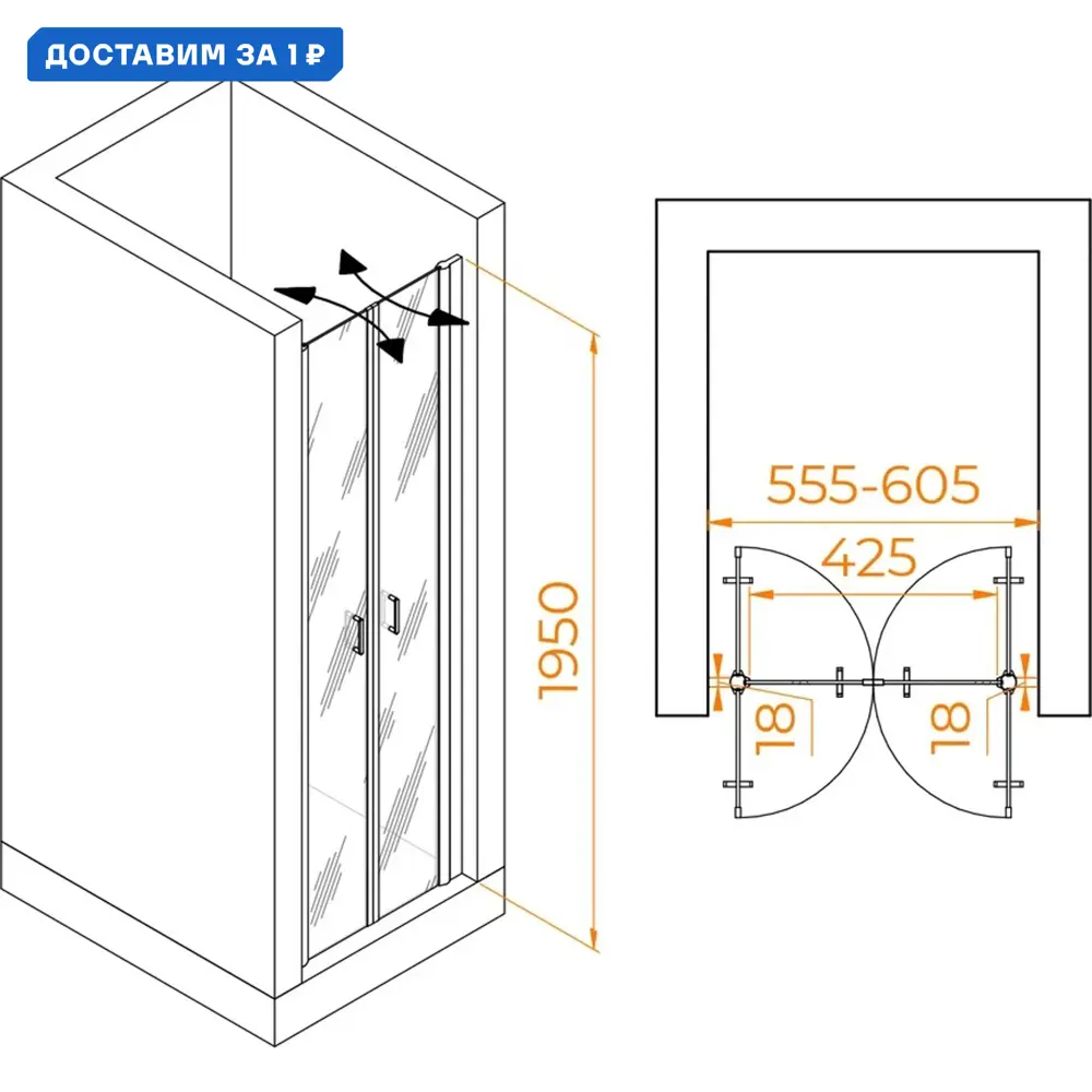 Фото Душевая дверь Rgw 587900 60см эффект стекла прозрачный распашной