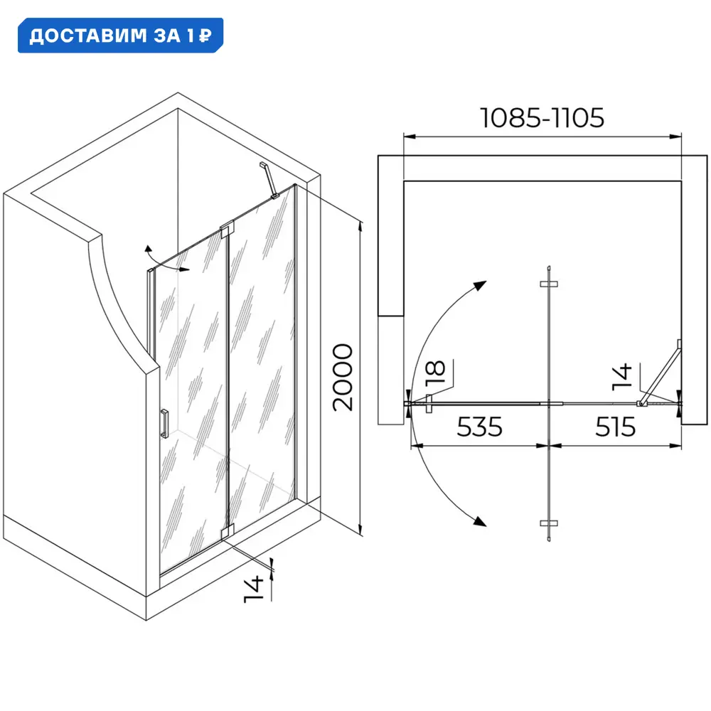 Фото Душевая дверь Rgw 595229 110см эффект стекла прозрачный распашной