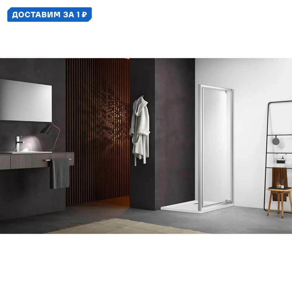 Фото Душевая дверь Aquatek 459182 90см эффект стекла прозрачный распашной