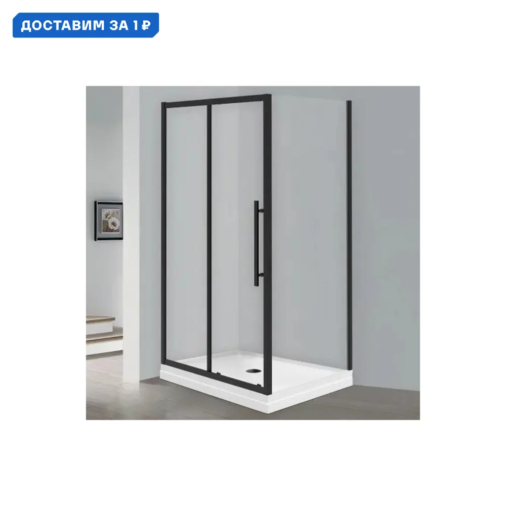 Фото Душевой уголок Esbano Flex 574187 прямоугольный 100x80см черный профиль эффект стекла прозрачный Фото Душевой уголок Esbano Flex 574187 прямоугольный 100x80см черный профиль эффект стекла прозрачный