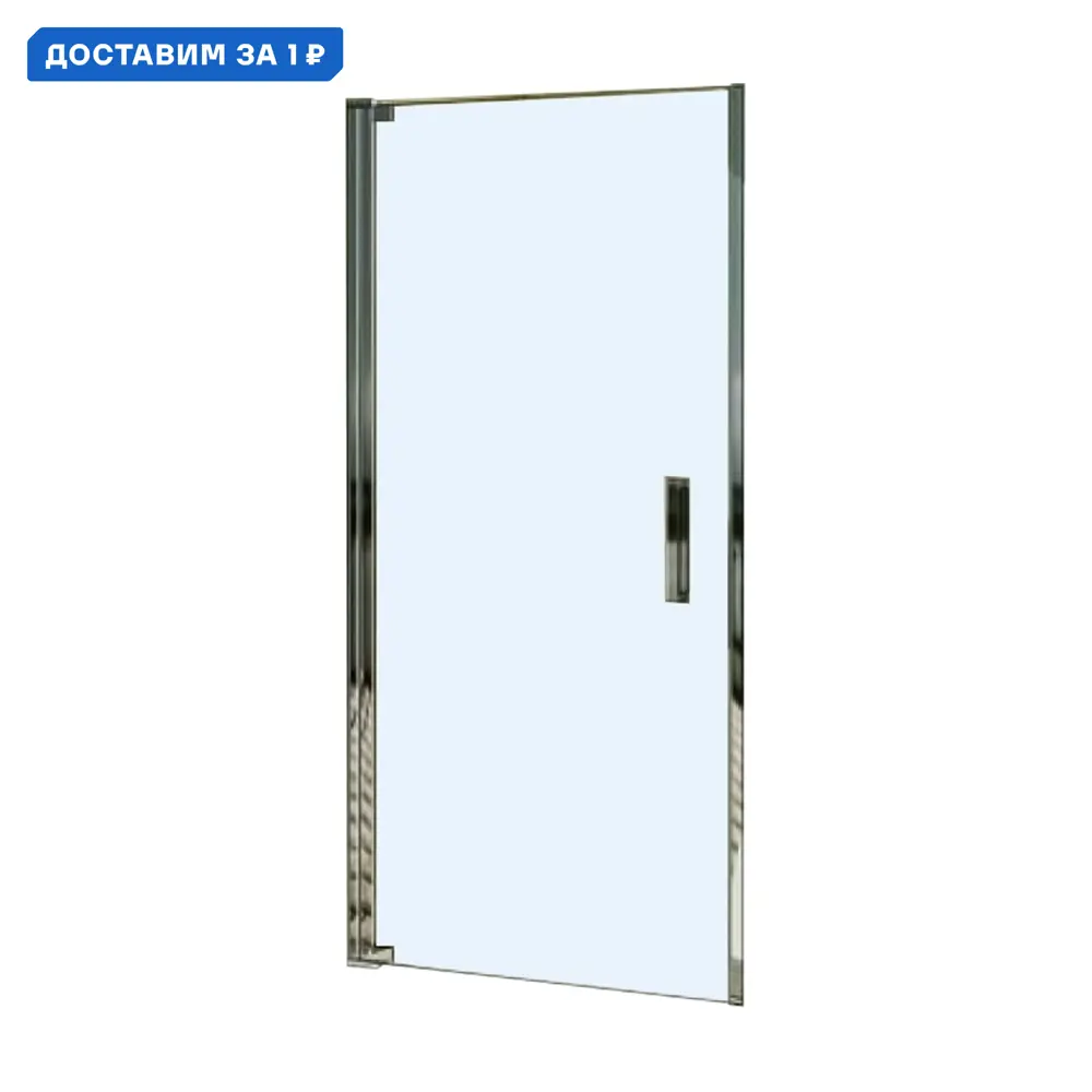 Фото Душевая дверь Weltwasser 81736 90см эффект стекла прозрачный распашной