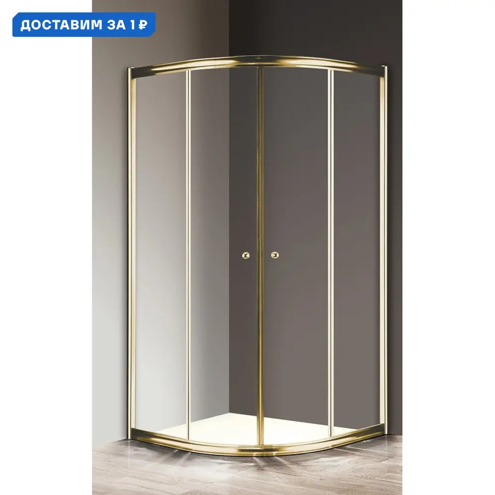 Фото Душевой уголок Cezares Giubileo 81613 1/4 круга 90x90см золотистый профиль эффект стекла прозрачный