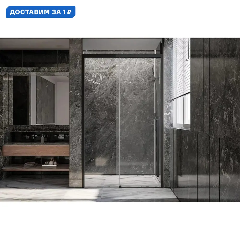 Фото Душевая дверь Veconi 610860 139см эффект стекла без покрытия раздвижной