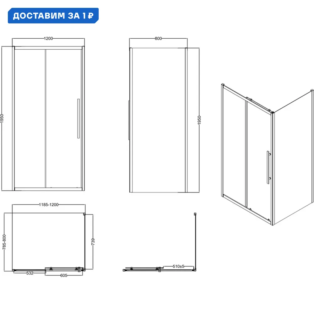 Фото Душевой уголок Esbano Flex 574185 прямоугольный 120x80см черный профиль эффект стекла прозрачный Фото Душевой уголок Esbano Flex 574185 прямоугольный 120x80см черный профиль эффект стекла прозрачный