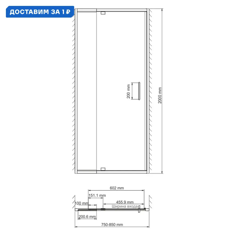 Фото Душевая дверь Wasserkraft Berkel 48P27 85см эффект стекла прозрачный распашной