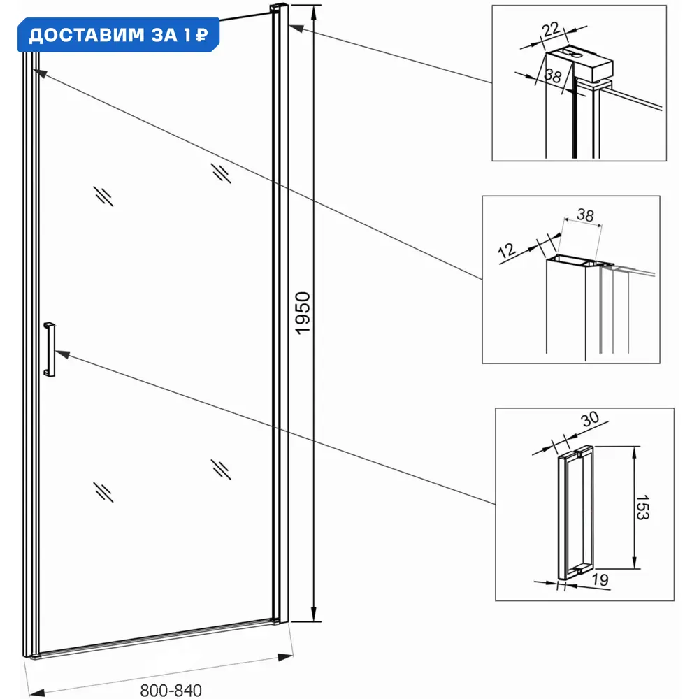 Фото Душевая дверь Veconi 400238 80см эффект стекла прозрачный распашной Фото Душевая дверь Veconi 400238 80см эффект стекла прозрачный распашной
