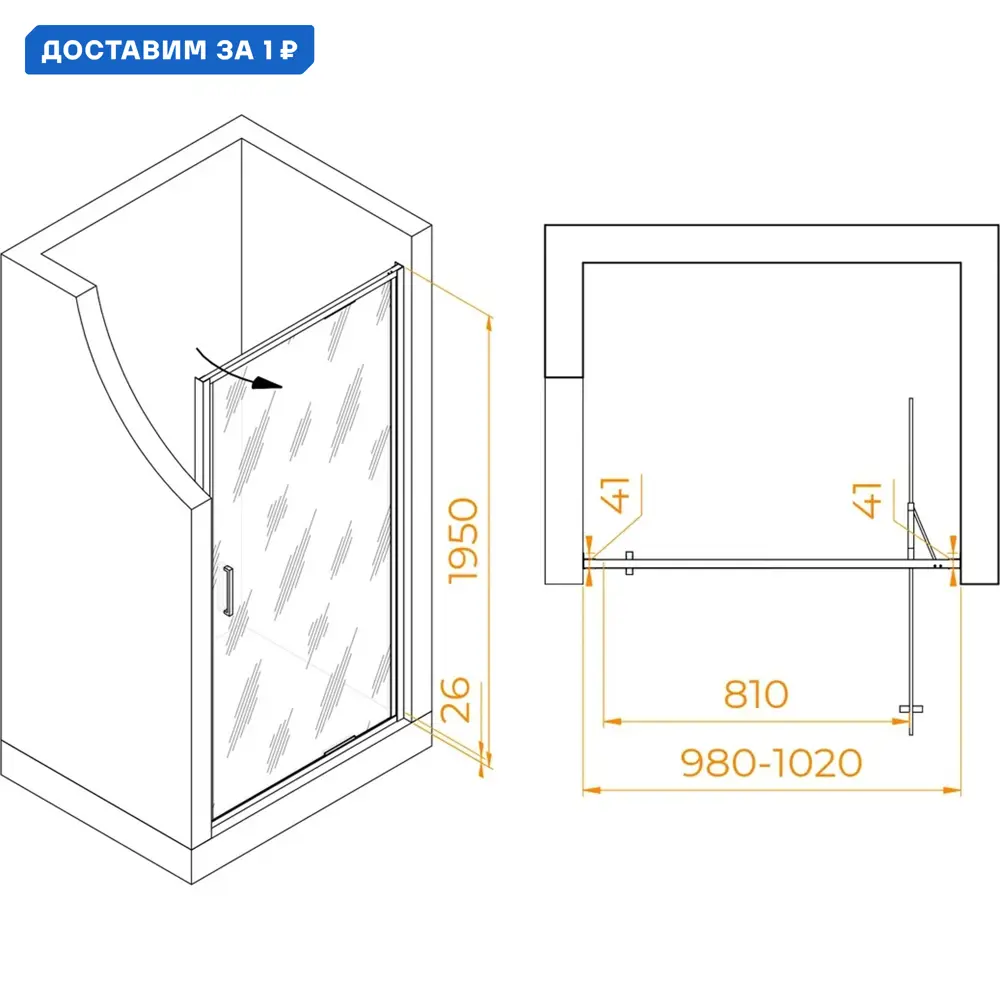 Фото Душевая дверь Rgw 587978 100см эффект стекла прозрачный распашной