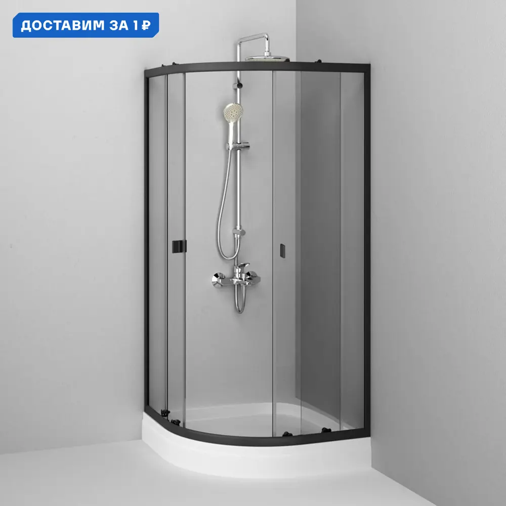 Фото Душевой уголок Am.pm X-Joy 449348 1/4 круга 90x90см черный профиль эффект стекла прозрачный Фото Душевой уголок Am.pm X-Joy 449348 1/4 круга 90x90см черный профиль эффект стекла прозрачный