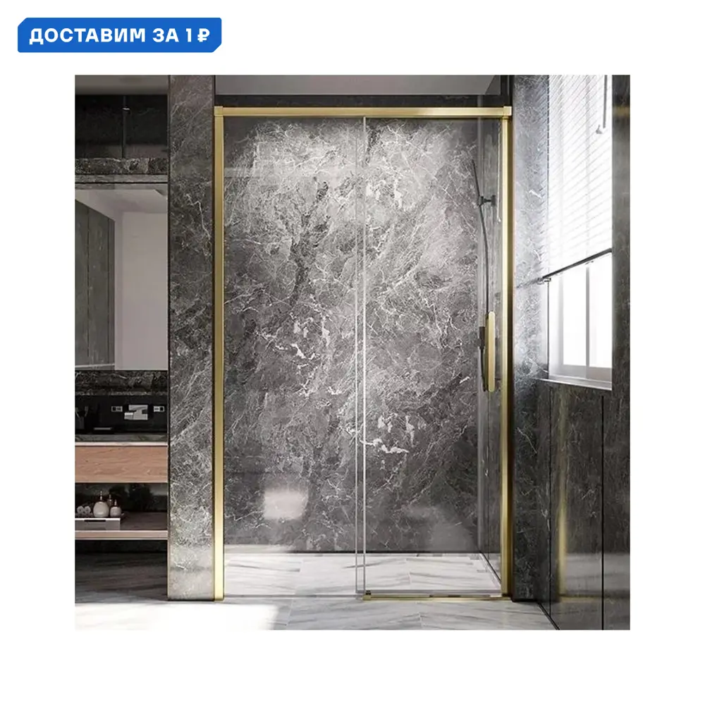 Фото Душевая дверь Veconi 610842 139см эффект стекла без покрытия раздвижной