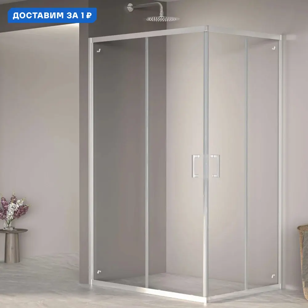 Фото Душевой уголок Rgw Passage 555678 прямоугольный 120x90см серебро профиль эффект стекла прозрачный Фото Душевой уголок Rgw Passage 555678 прямоугольный 120x90см серебро профиль эффект стекла прозрачный