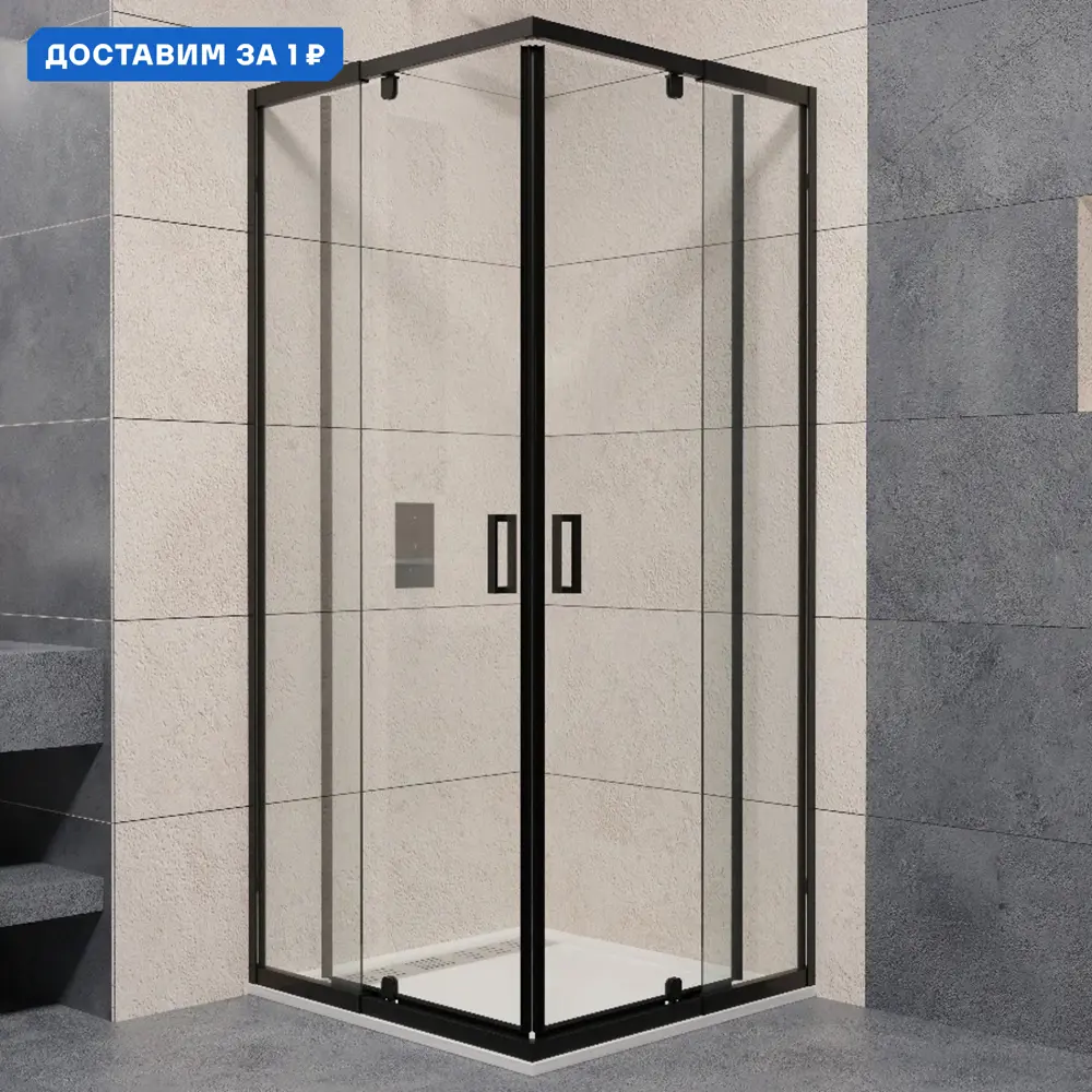 Фото Душевой уголок Rgw Passage 581335 квадратный 80x80см черный профиль эффект стекла прозрачный Фото Душевой уголок Rgw Passage 581335 квадратный 80x80см черный профиль эффект стекла прозрачный