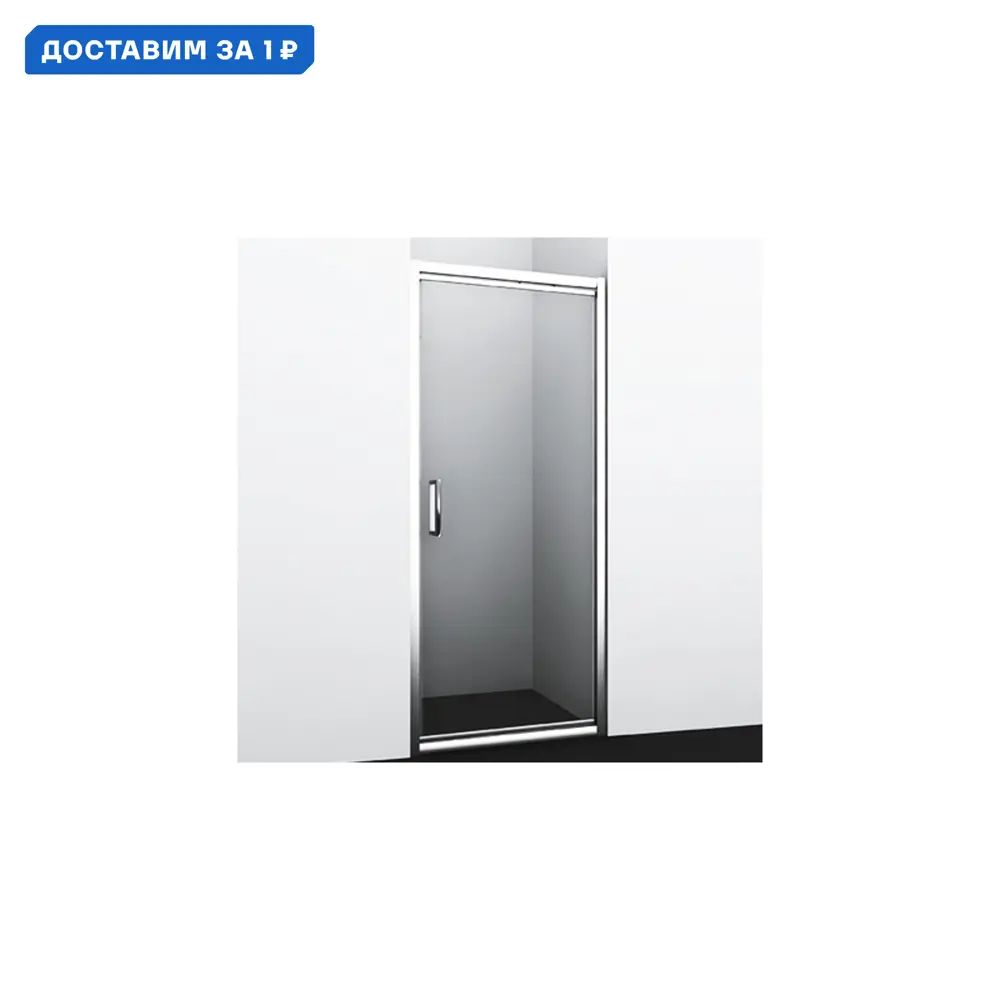 Фото Душевая дверь Wasserkraft 121575 97.37 см эффект стекла прозрачный распашной
