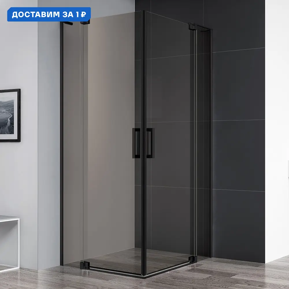 Фото Душевой уголок Cezares Slider 421956 квадратный 90x90см черный профиль эффект стекла тонированный