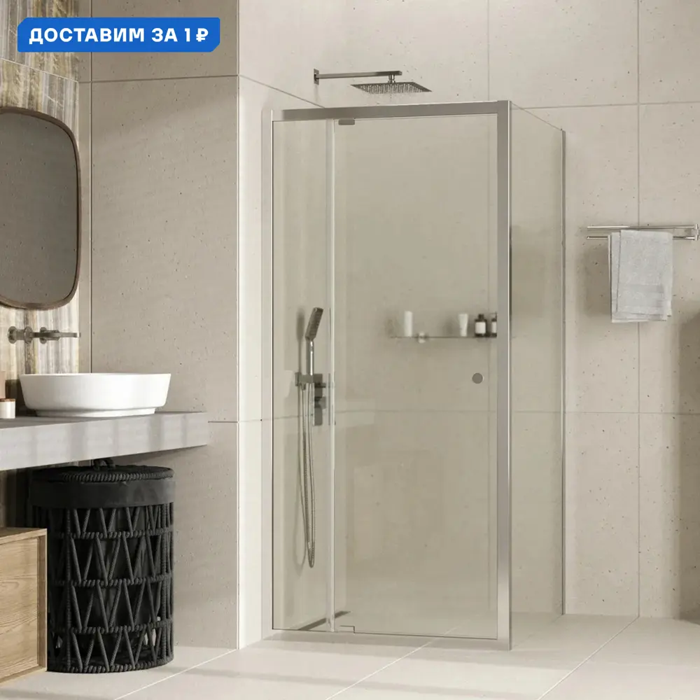 Фото Душевой уголок Wasserkraft Aula 555699 прямоугольный 90x90см серебро профиль эффект стекла прозрачный Фото Душевой уголок Wasserkraft Aula 555699 прямоугольный 90x90см серебро профиль эффект стекла прозрачный