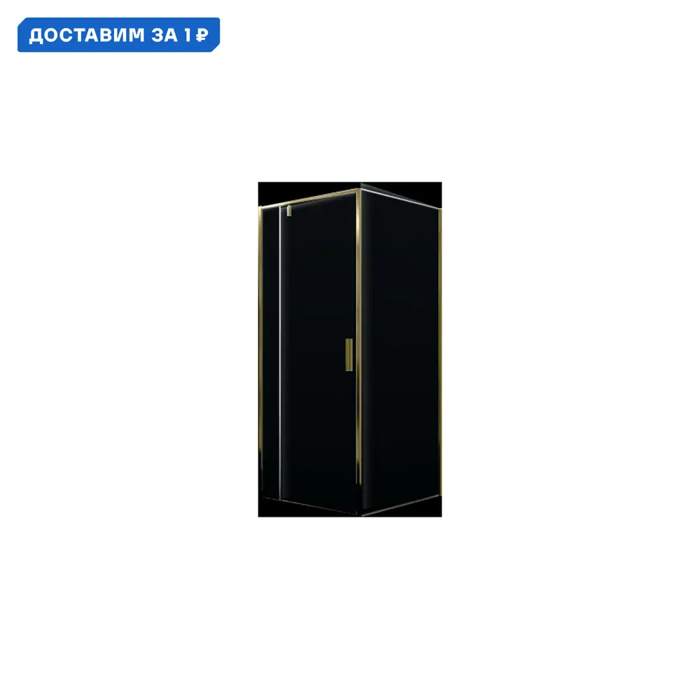 Фото Душевой уголок Wasserkraft Aisch 531910 квадратный 100.5x100.6см золотистый профиль эффект стекла прозрачный Фото Душевой уголок Wasserkraft Aisch 531910 квадратный 100.5x100.6см золотистый профиль эффект стекла прозрачный