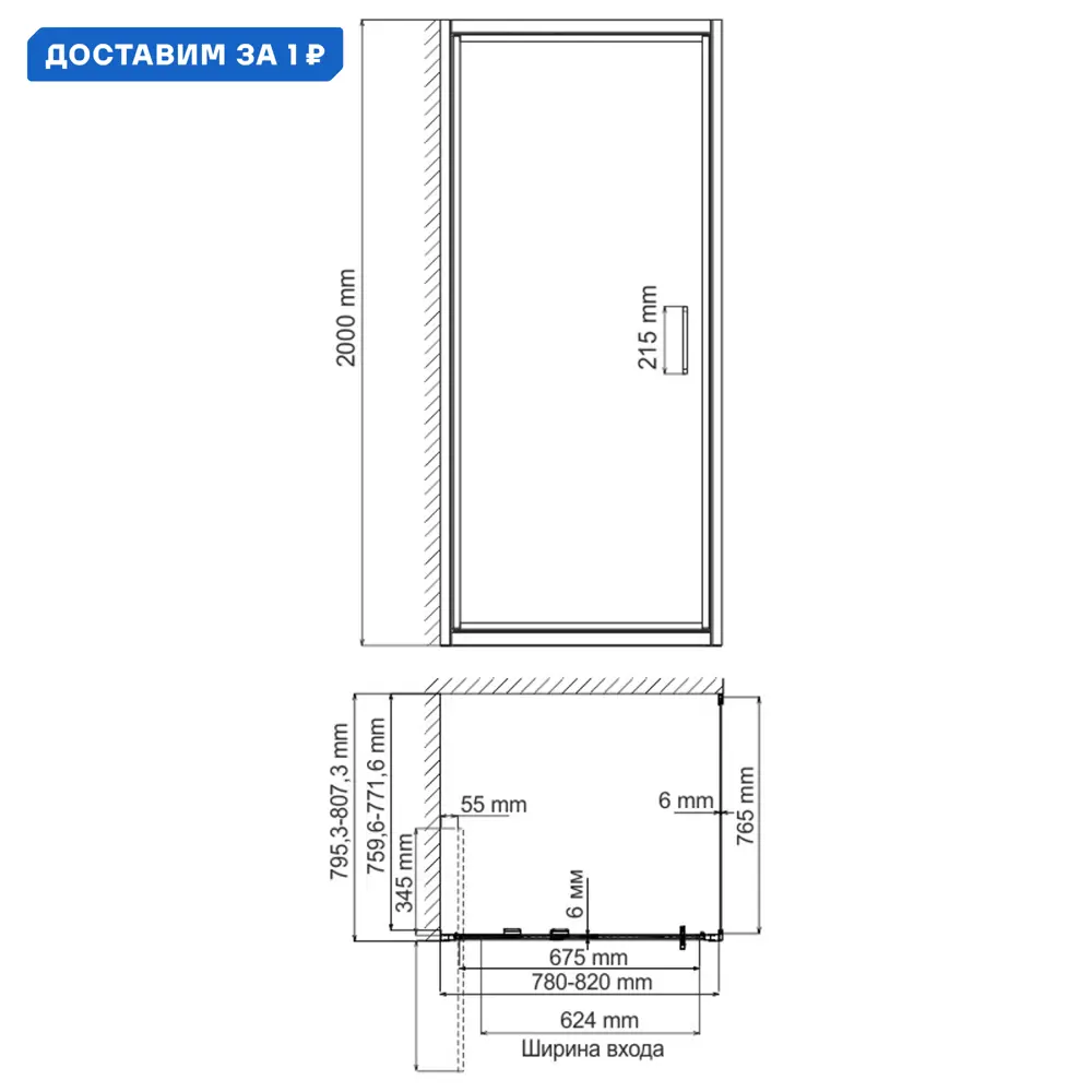 Фото Душевой уголок Wasserkraft Salm 123357 квадратный 83.34x80.73см серебро профиль эффект стекла прозрачный