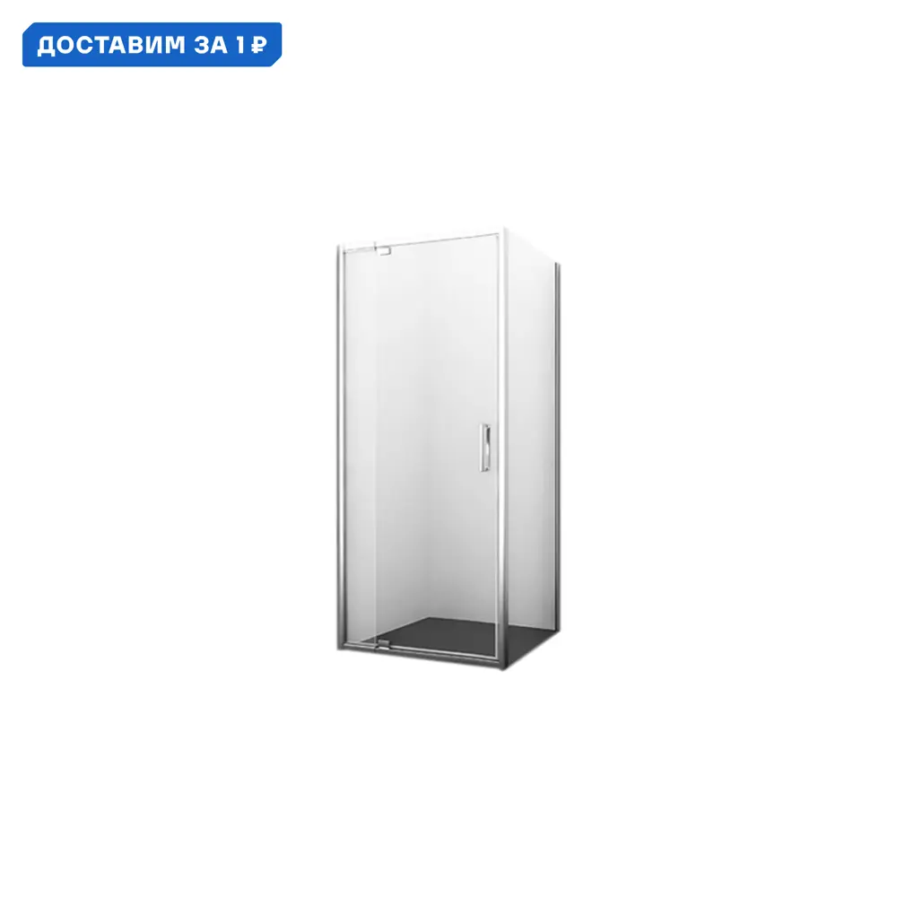 Фото Душевой уголок Wasserkraft Berkel 110294 прямоугольный 90x80см серебро профиль эффект стекла прозрачный Фото Душевой уголок Wasserkraft Berkel 110294 прямоугольный 90x80см серебро профиль эффект стекла прозрачный