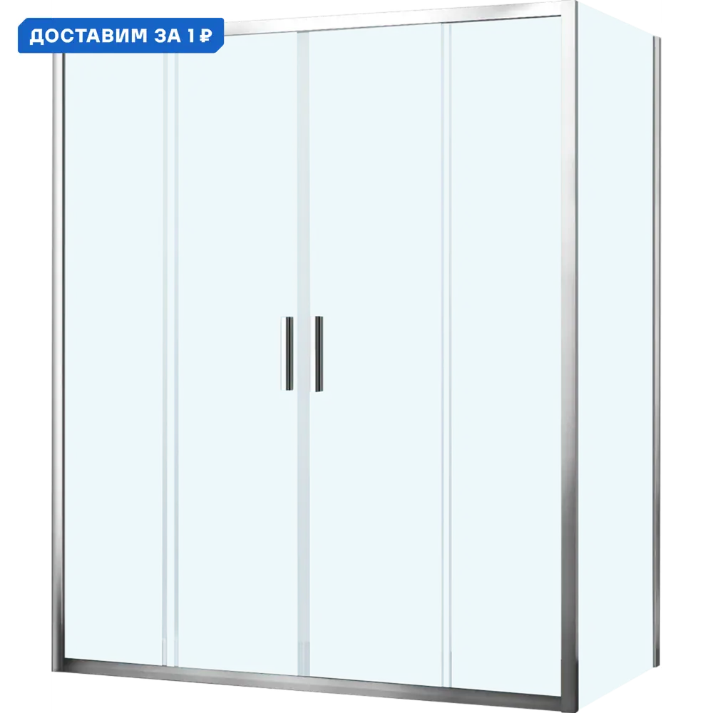 Фото Душевой уголок Wasserkraft Lippe 561216 прямоугольный 170x80см серебро профиль эффект стекла прозрачный Фото Душевой уголок Wasserkraft Lippe 561216 прямоугольный 170x80см серебро профиль эффект стекла прозрачный