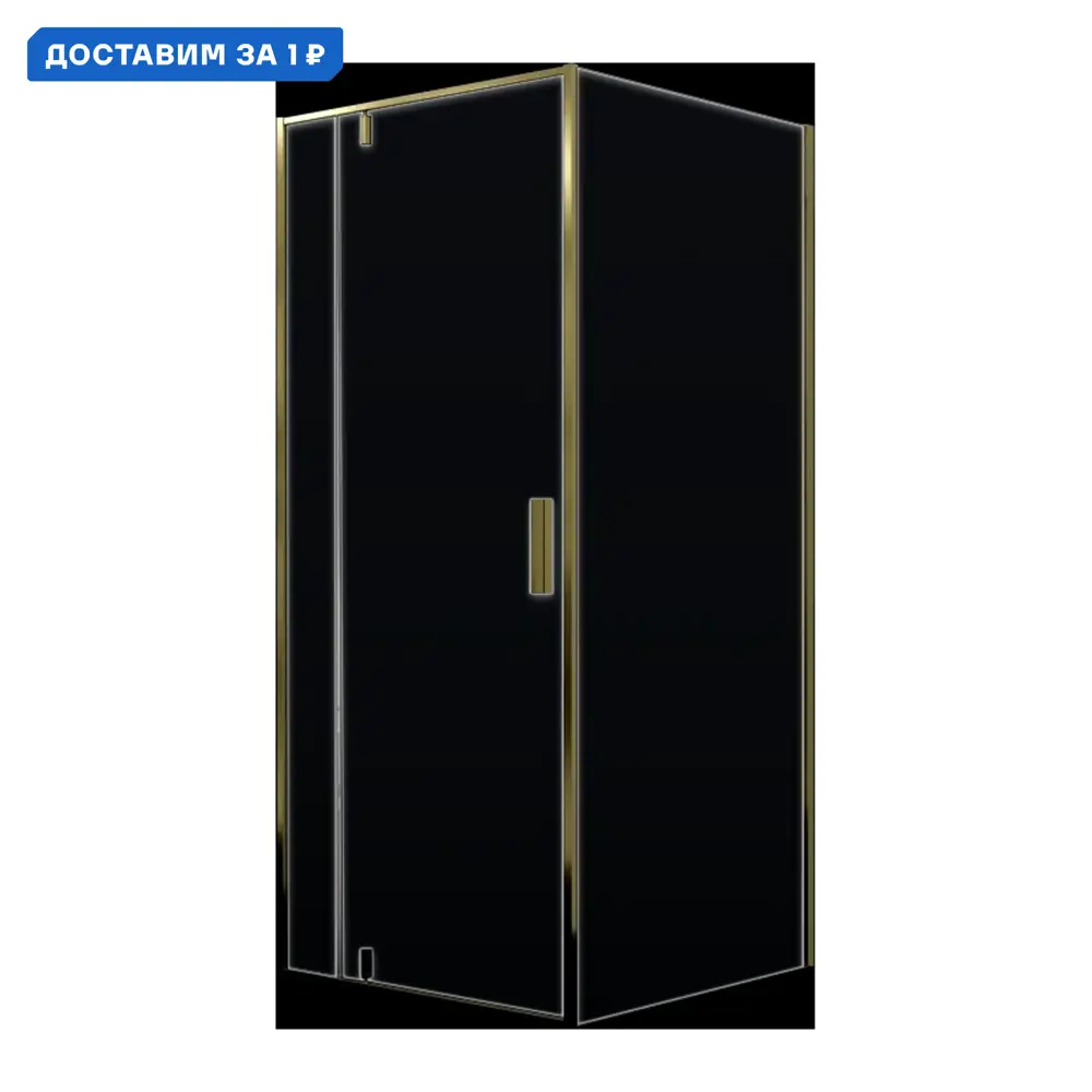 Фото Душевой уголок Wasserkraft Aisch 531205 прямоугольный 90.5x80.6см золотистый профиль эффект стекла прозрачный Фото Душевой уголок Wasserkraft Aisch 531205 прямоугольный 90.5x80.6см золотистый профиль эффект стекла прозрачный