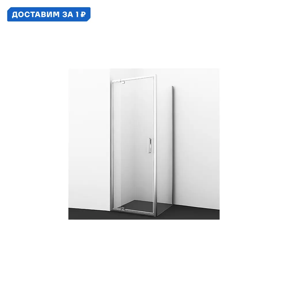 Фото Душевой уголок Wasserkraft Berkel 123288 прямоугольный 86.3x90.6см серебро профиль эффект стекла прозрачный Фото Душевой уголок Wasserkraft Berkel 123288 прямоугольный 86.3x90.6см серебро профиль эффект стекла прозрачный
