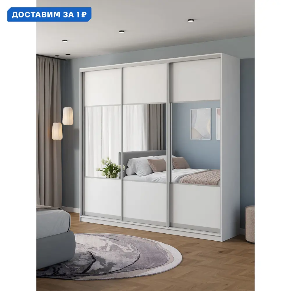 Фото Шкаф-купе Клевер Атина комбинированный 240x240х65 см 9 полок ЛДСП цвет белый Фото Шкаф-купе Клевер Атина комбинированный 240x240х65 см 9 полок ЛДСП цвет белый