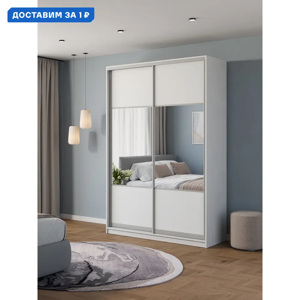 Фото Шкаф-купе Клевер Атина комбинированный 240x160х45 см 6 полок ЛДСП цвет белый Фото Шкаф-купе Клевер Атина комбинированный 240x160х45 см 6 полок ЛДСП цвет белый