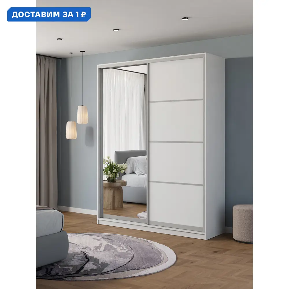 Фото Шкаф-купе Клевер Атина с зеркалом 240x180х58 см 6 полок лдсп цвет белый Фото Шкаф-купе Клевер Атина с зеркалом 240x180х58 см 6 полок лдсп цвет белый