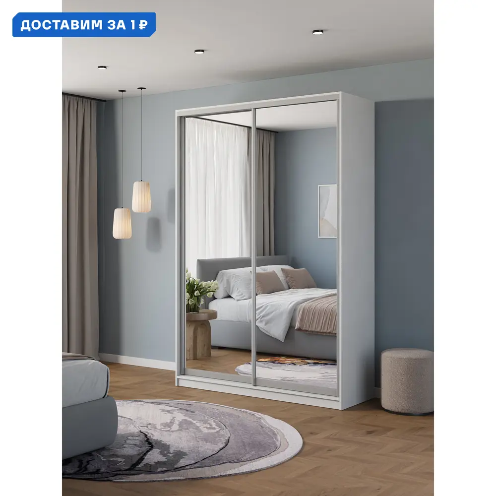 Фото Шкаф-купе Клевер Атина зеркальный 240x150х58 см 6 полок лдсп цвет белый Фото Шкаф-купе Клевер Атина зеркальный 240x150х58 см 6 полок лдсп цвет белый