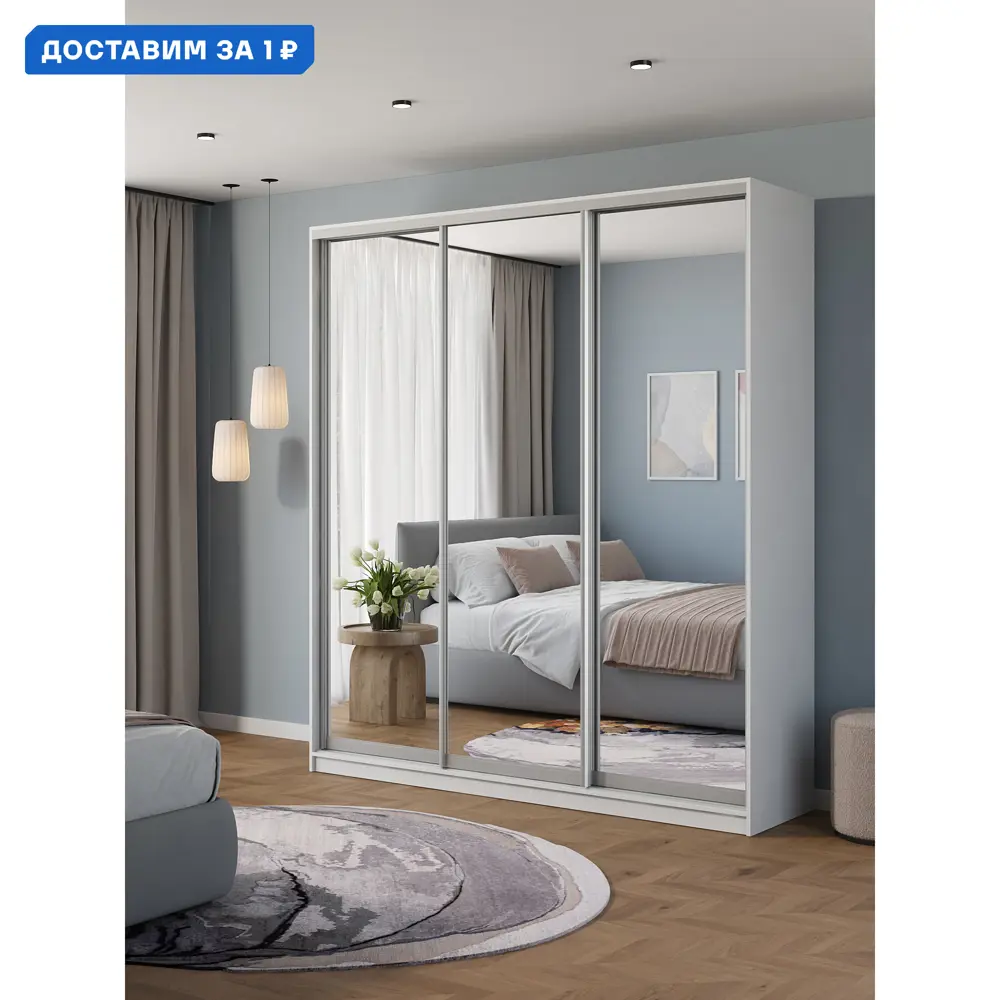 Фото Шкаф-купе Клевер Атина зеркальный 240x210х45 см 9 полок лдсп цвет белый Фото Шкаф-купе Клевер Атина зеркальный 240x210х45 см 9 полок лдсп цвет белый