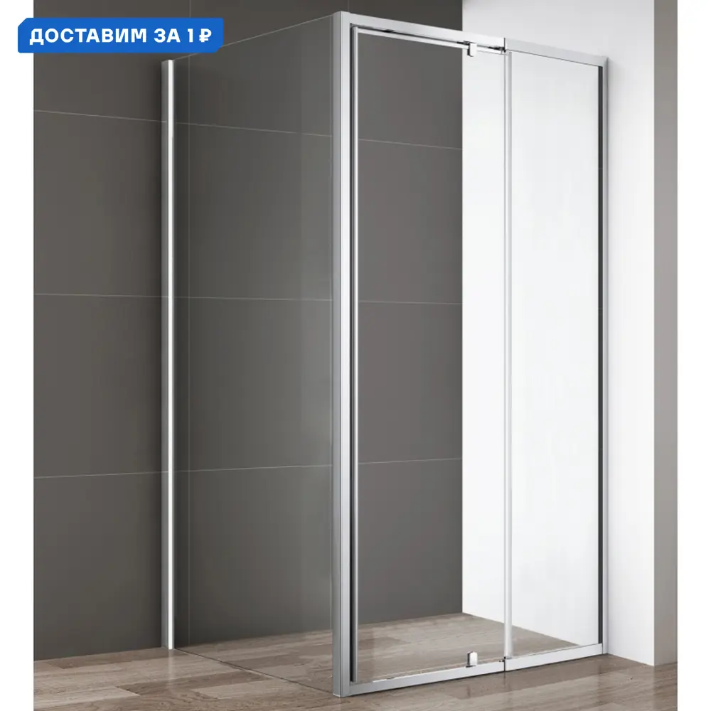 Фото Душевой уголок Cezares Variante 90515 квадратный 100x100см серебристый блеск профиль эффект стекла прозрачный Фото Душевой уголок Cezares Variante 90515 квадратный 100x100см серебристый блеск профиль эффект стекла прозрачный