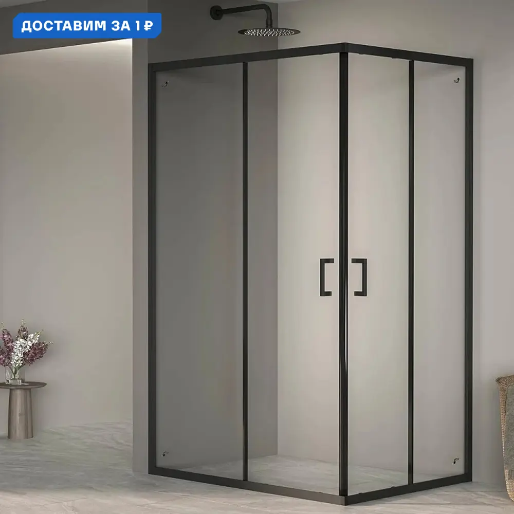 Фото Душевой уголок Rgw Passage 555723 прямоугольный 120x80см черный профиль эффект стекла прозрачный Фото Душевой уголок Rgw Passage 555723 прямоугольный 120x80см черный профиль эффект стекла прозрачный