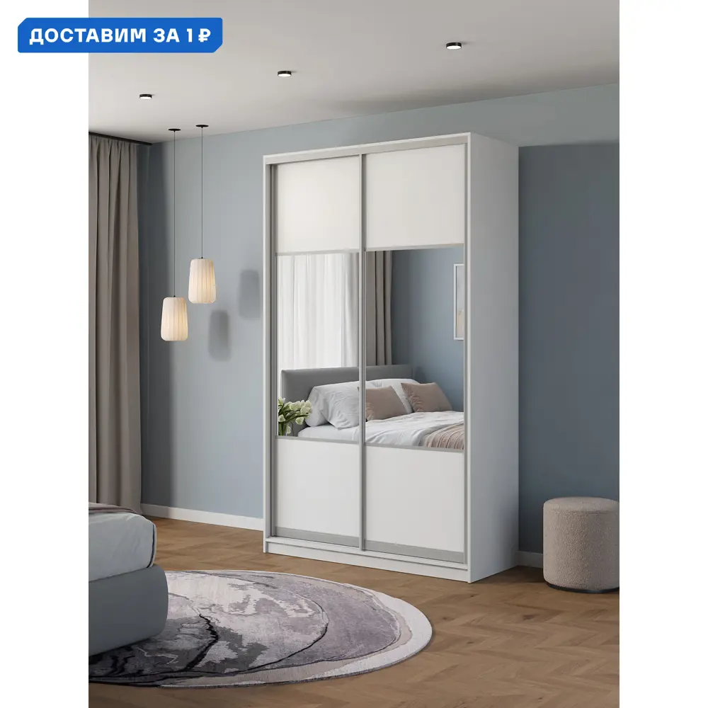 Фото Шкаф-купе Клевер Атина комбинированный 240x120х58 см 6 полок ЛДСП цвет белый