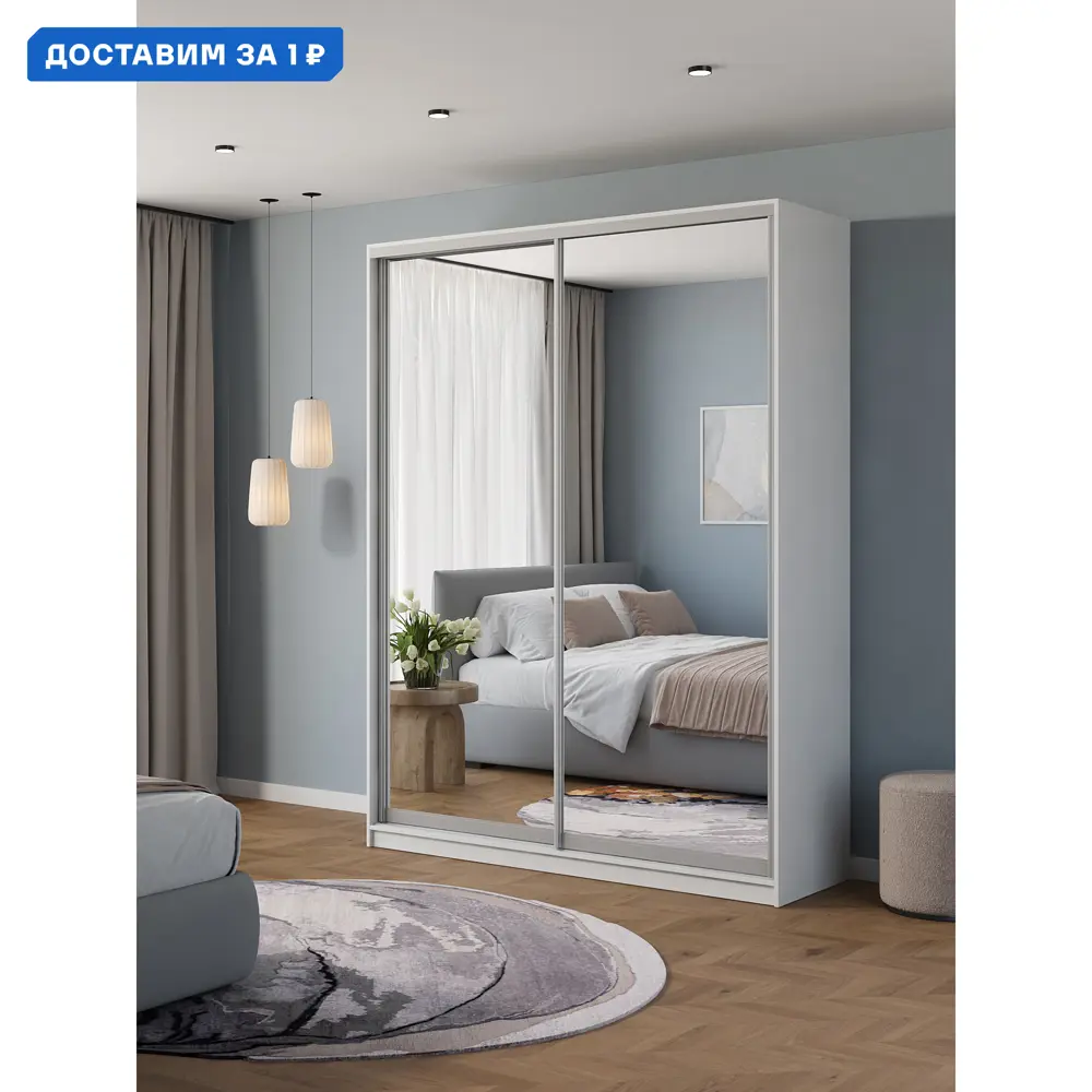 Фото Шкаф-купе Клевер Атина зеркальный 240x190х50 см 6 полок ЛДСП цвет белый