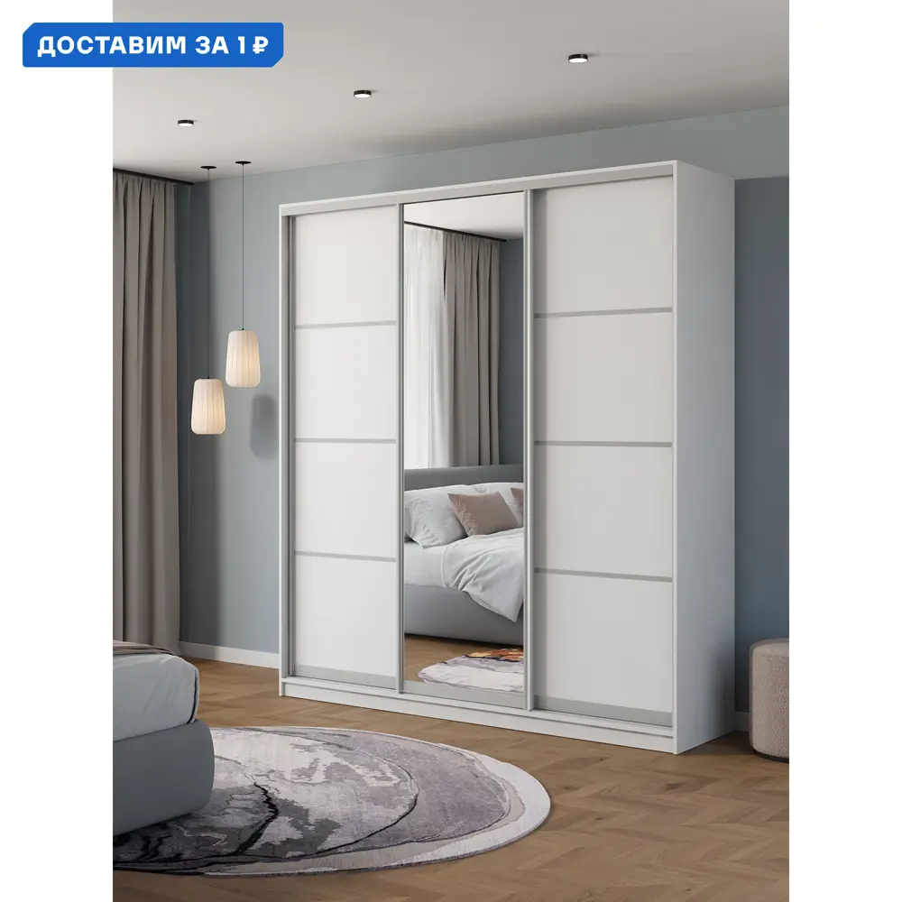 Фото Шкаф-купе Клевер Атина с зеркалом 240x200х58 см 9 полок ЛДСП цвет белый Фото Шкаф-купе Клевер Атина с зеркалом 240x200х58 см 9 полок ЛДСП цвет белый