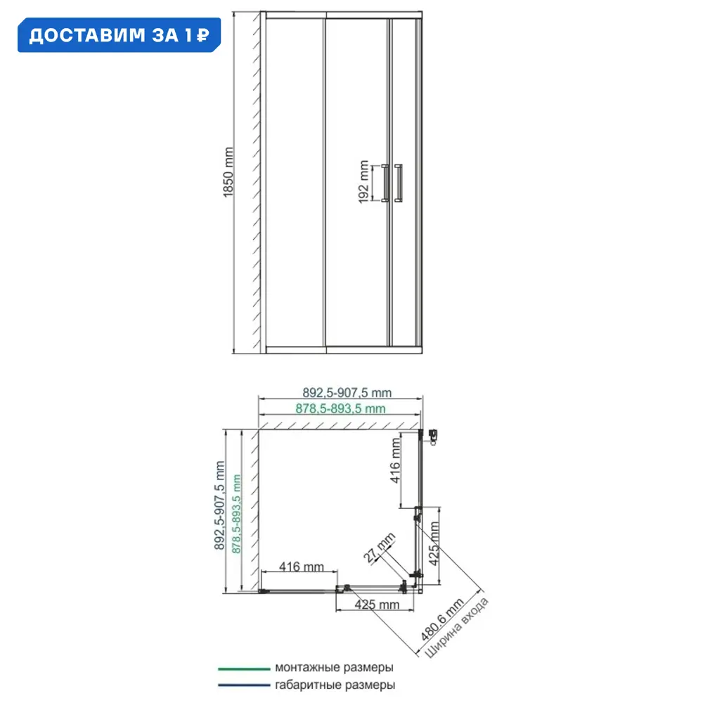 Фото Душевой уголок Wasserkraft Lippe 130987 квадратный 90x90см серебро профиль эффект стекла прозрачный