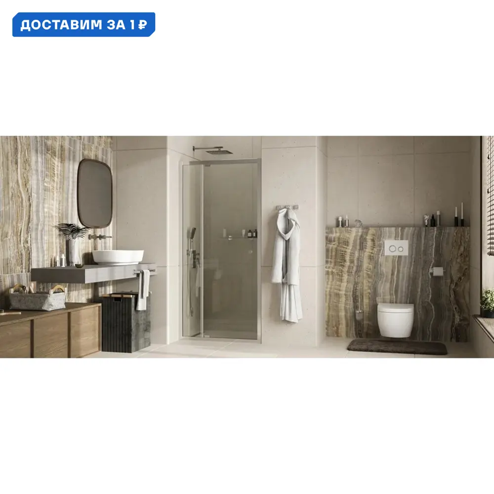 Фото Душевая дверь Wasserkraft Aula 11P12 100.5см эффект стекла прозрачный распашной