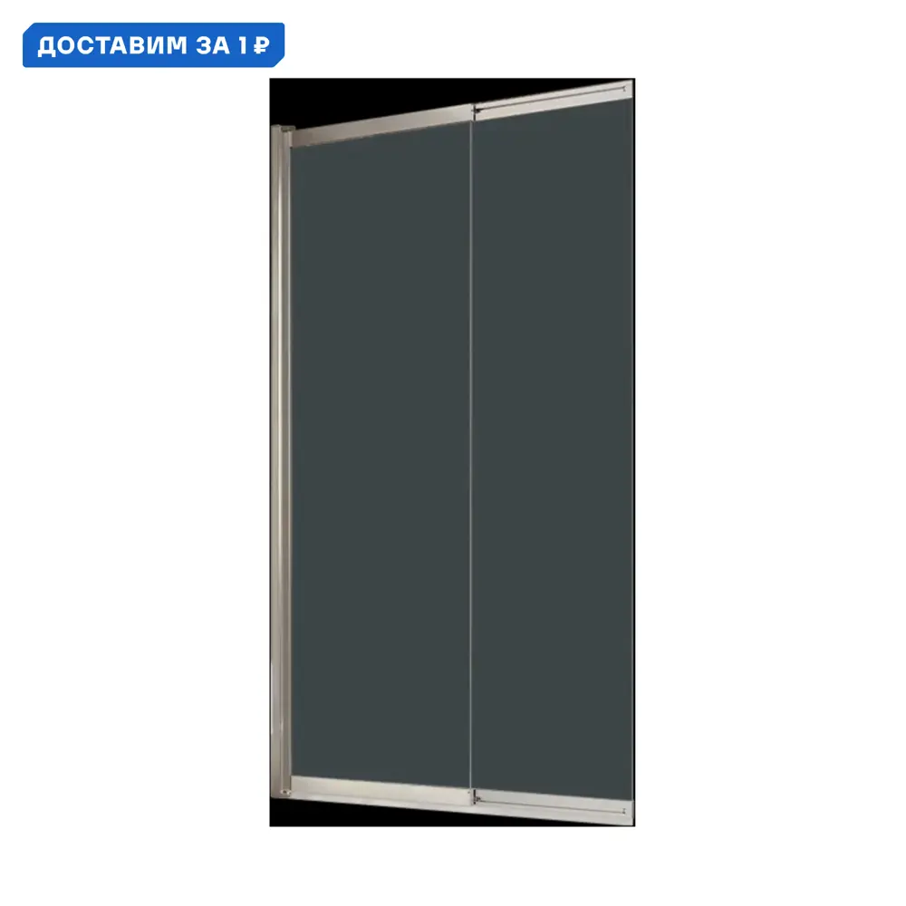 Фото Ширма на ванну Belbagno Luce LUCE-VF-11-100/145-C-Cr 100x145 см