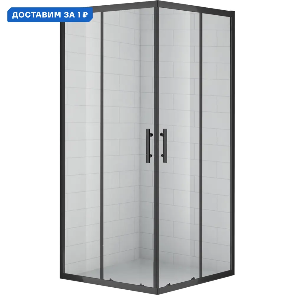 Фото Душевой уголок Cezares Eco 95496 квадратный 90x90см черный профиль эффект стекла прозрачный Фото Душевой уголок Cezares Eco 95496 квадратный 90x90см черный профиль эффект стекла прозрачный