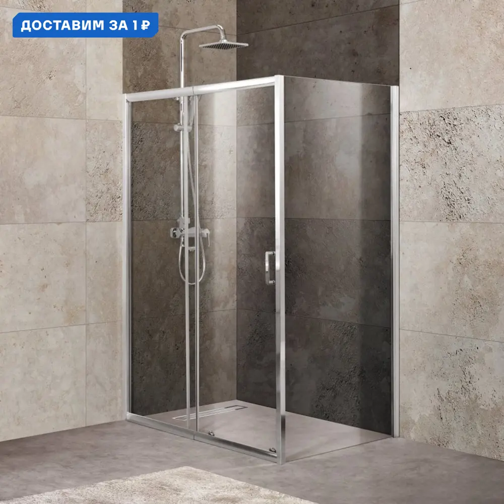 Фото Душевой уголок Belbagno Unique 221482 прямоугольный 125x90см серебристый блеск профиль эффект стекла прозрачный Фото Душевой уголок Belbagno Unique 221482 прямоугольный 125x90см серебристый блеск профиль эффект стекла прозрачный