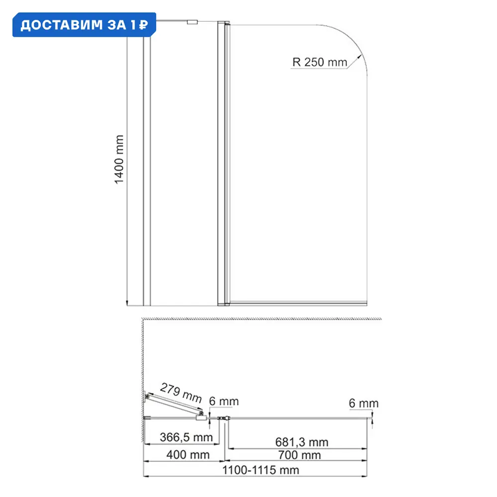 Фото Ширма на ванну Wasserkraft Leine 35P02-110W 111.50x140 см профиль белый Фото Ширма на ванну Wasserkraft Leine 35P02-110W 111.50x140 см профиль белый