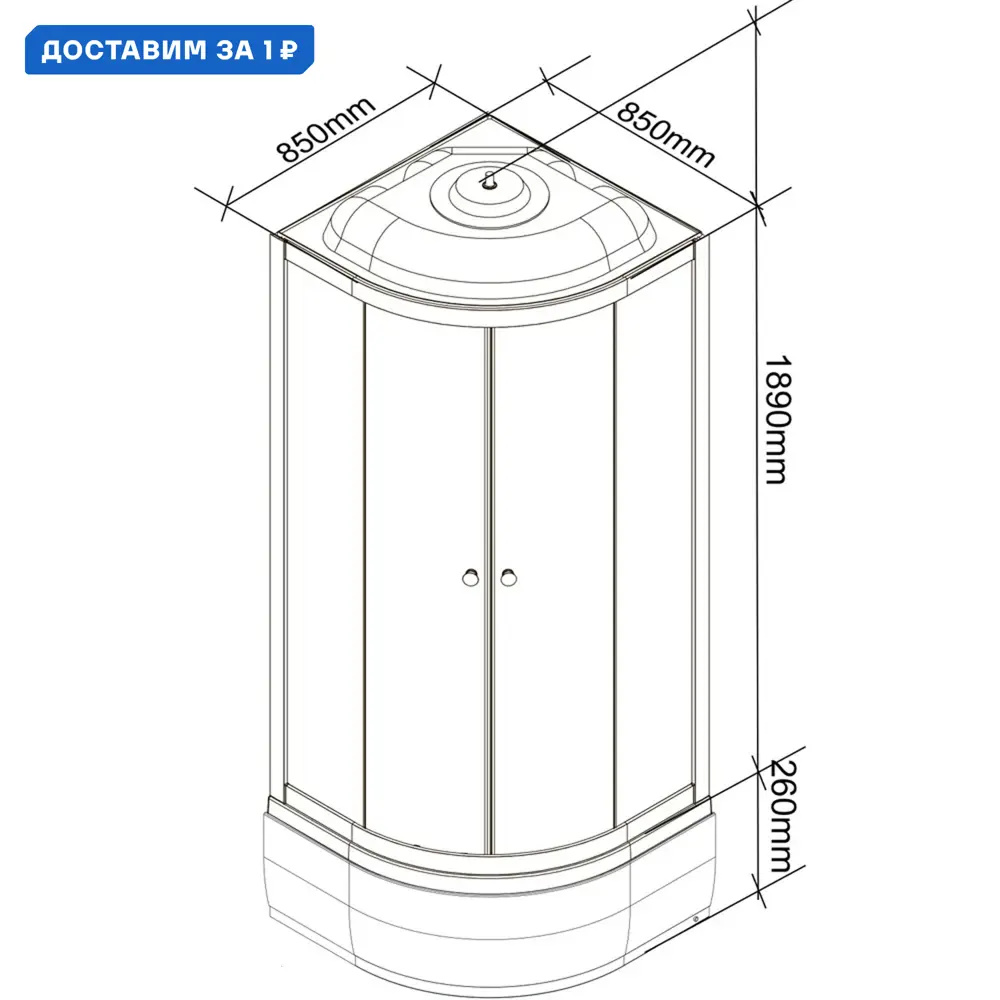 Фото Душевые кабины Parly Classic 7855 1/4 круга средний поддон 85x85 см Фото Душевые кабины Parly Classic 7855 1/4 круга средний поддон 85x85 см