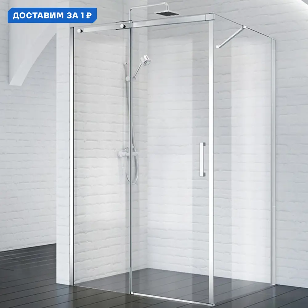 Фото Душевой уголок Belbagno Acqua 222604 прямоугольный 101.4x80см серебристый блеск профиль эффект стекла прозрачный Фото Душевой уголок Belbagno Acqua 222604 прямоугольный 101.4x80см серебристый блеск профиль эффект стекла прозрачный