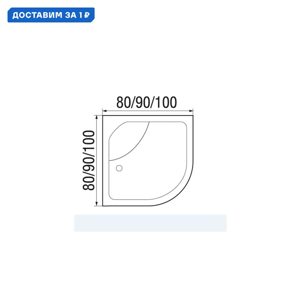 Фото Душевая кабина River Desna 90/44 MT 1/4 круга высокий поддон 90x90 см