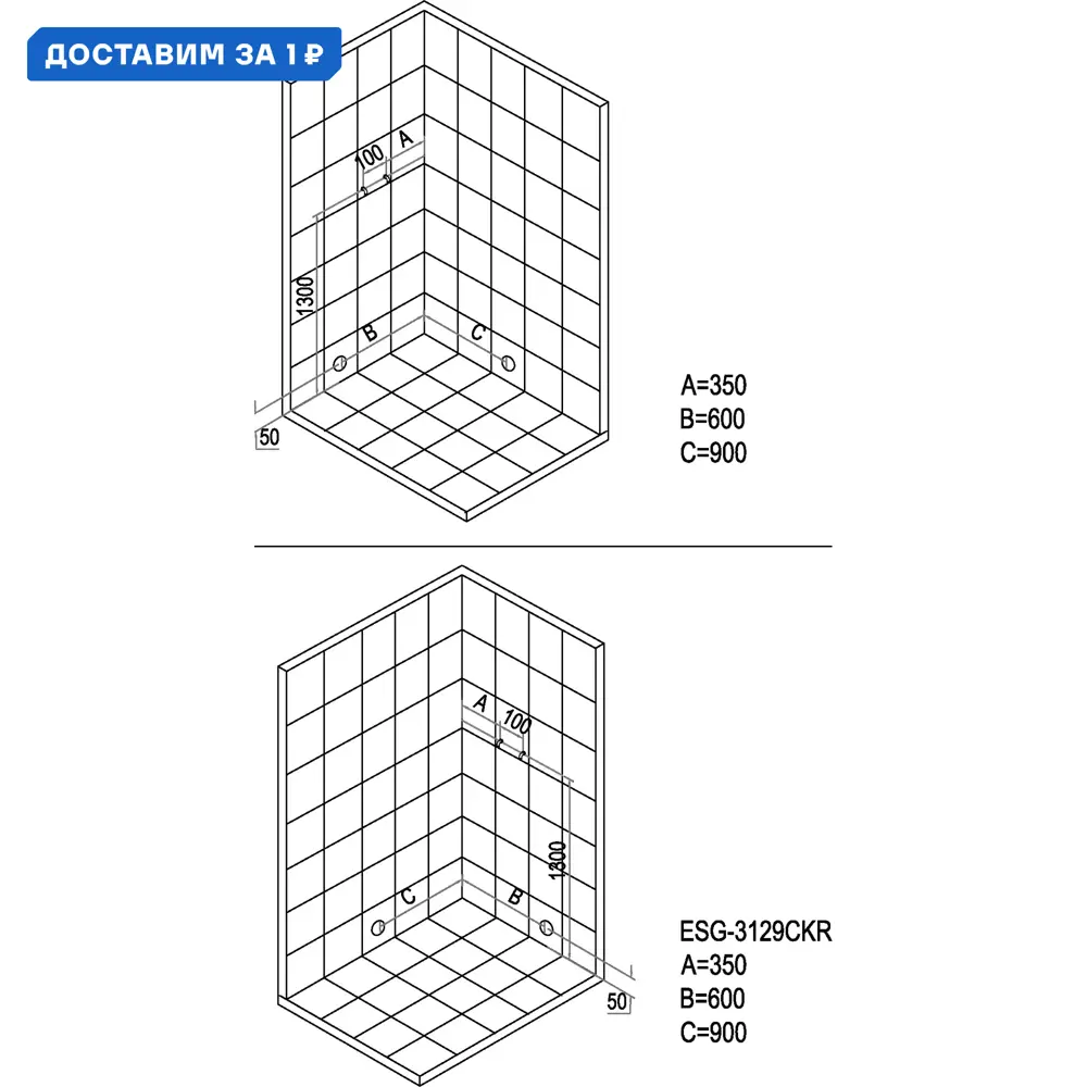 Фото Душевые кабины Esbano Elegancia ESKG3129CKR прямоугольный средний поддон 120x90 см