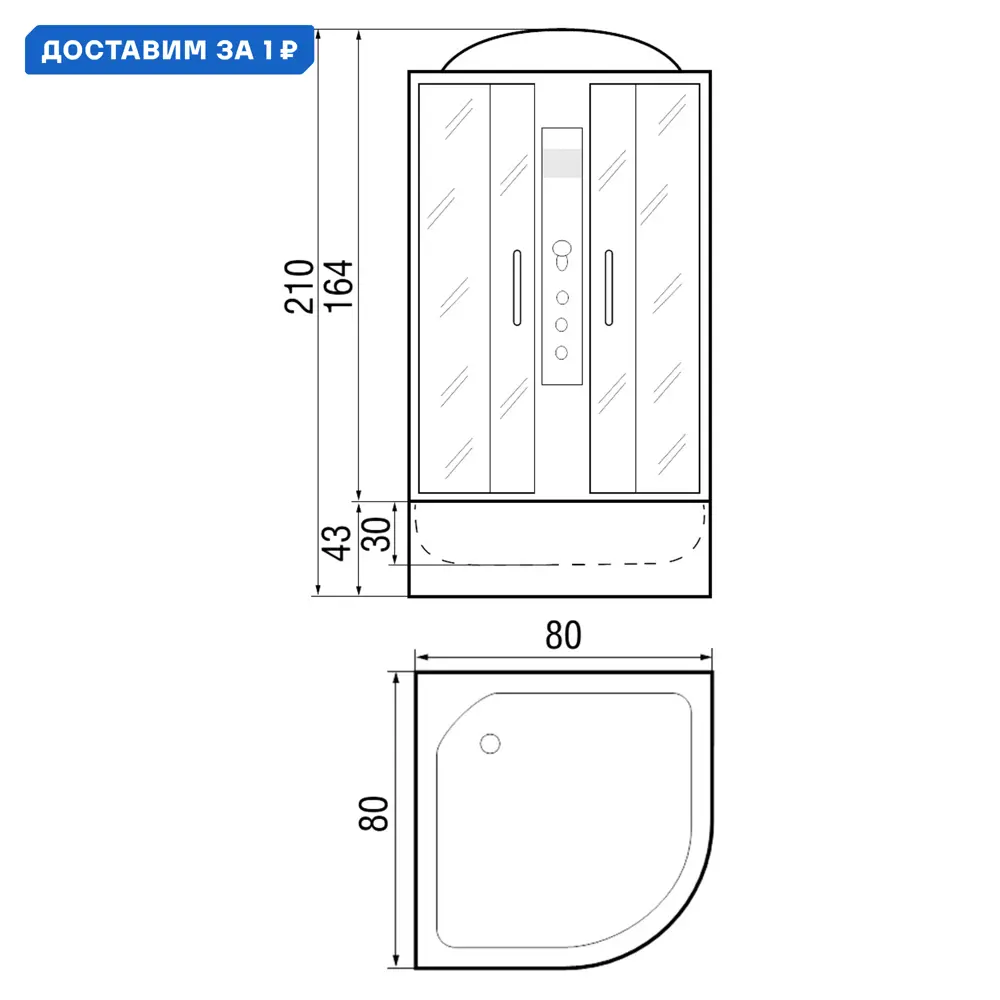 Фото Душевая кабина River Dunay 80/44 МТ 80x80 см высокий поддон Фото Душевая кабина River Dunay 80/44 МТ 80x80 см высокий поддон