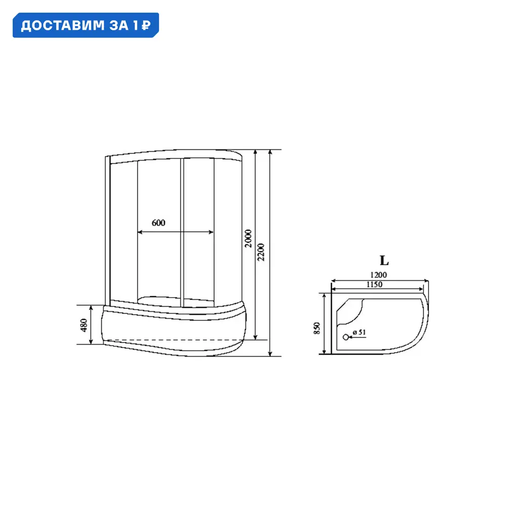 Фото Душевая кабина Timo Standart T-6620BFL Black Fabric L с высоким поддоном 120x85 см стекло прозрачное матовое Фото Душевая кабина Timo Standart T-6620BFL Black Fabric L с высоким поддоном 120x85 см стекло прозрачное матовое