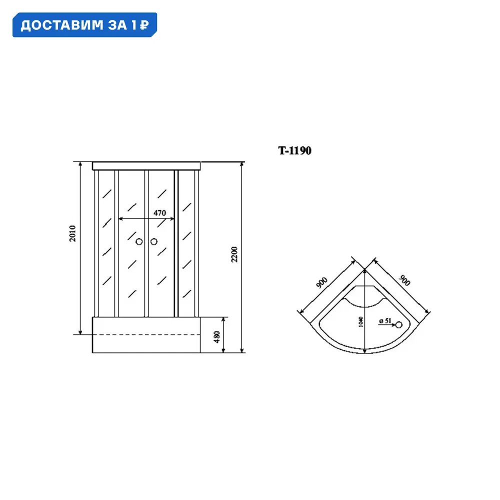 Фото Душевая кабина Timo Standart T-6690SF Silver Fabric с высоким поддоном, хром 90x90 см стекло прозрачное матовое Фото Душевая кабина Timo Standart T-6690SF Silver Fabric с высоким поддоном, хром 90x90 см стекло прозрачное матовое