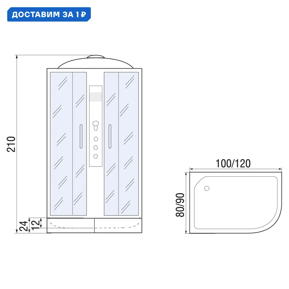 Фото Душевая кабина River Desna 100/80/24 MT R 100x80 см стекло прозрачное матовое поддон средний Фото Душевая кабина River Desna 100/80/24 MT R 100x80 см стекло прозрачное матовое поддон средний